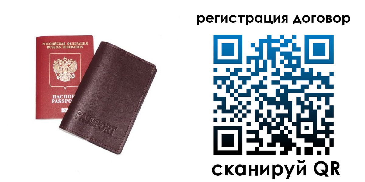 прописка поиск в Мирном